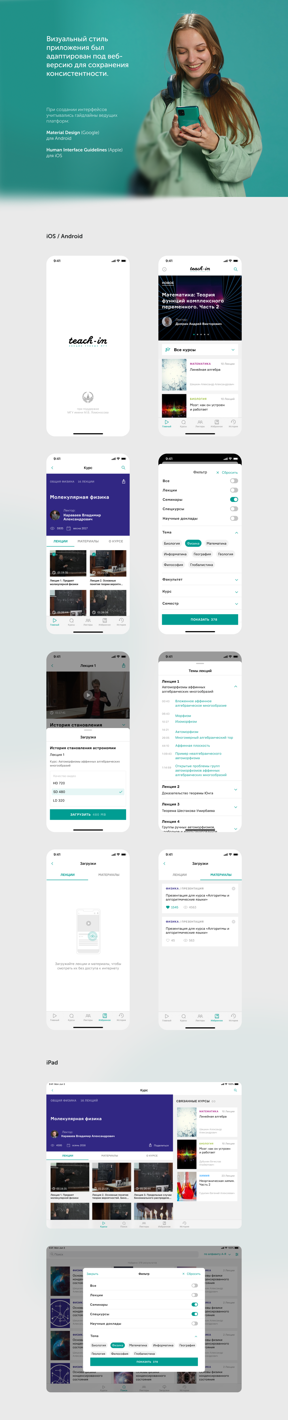 Под текстом изображени