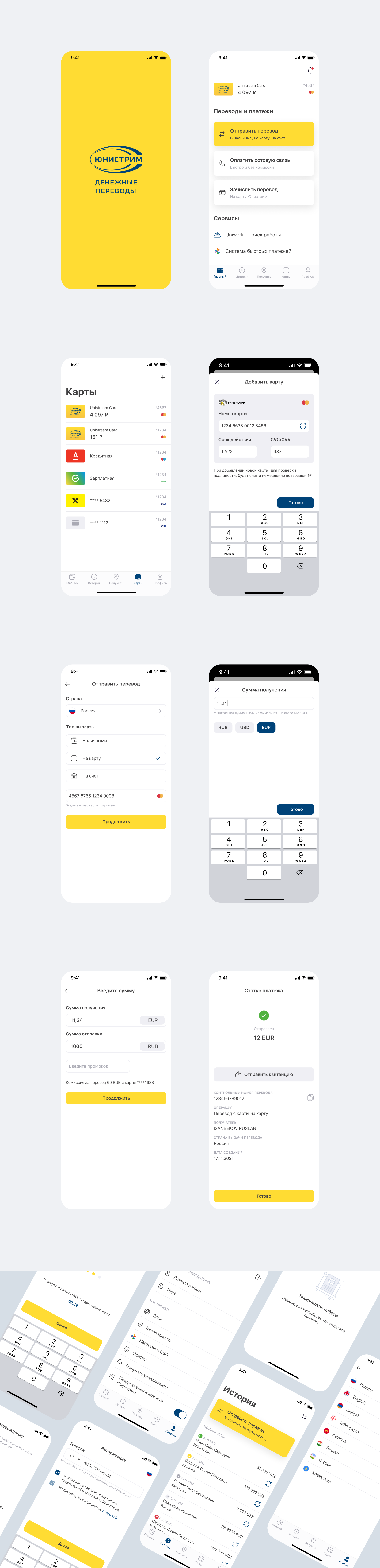 Под текстом изображени